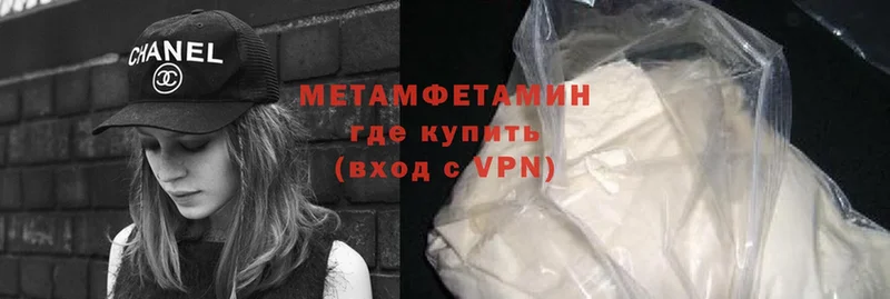 продажа наркотиков  Белоусово  OMG как войти  МЕТАМФЕТАМИН Methamphetamine 